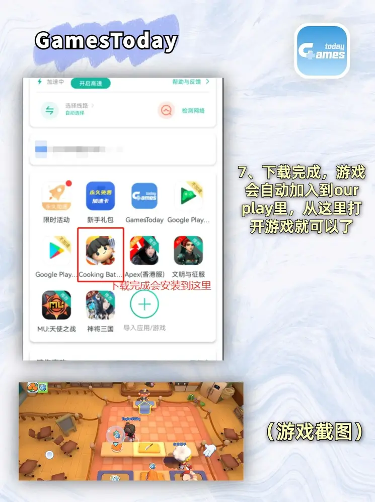 凯发手机娱乐app下载截图3