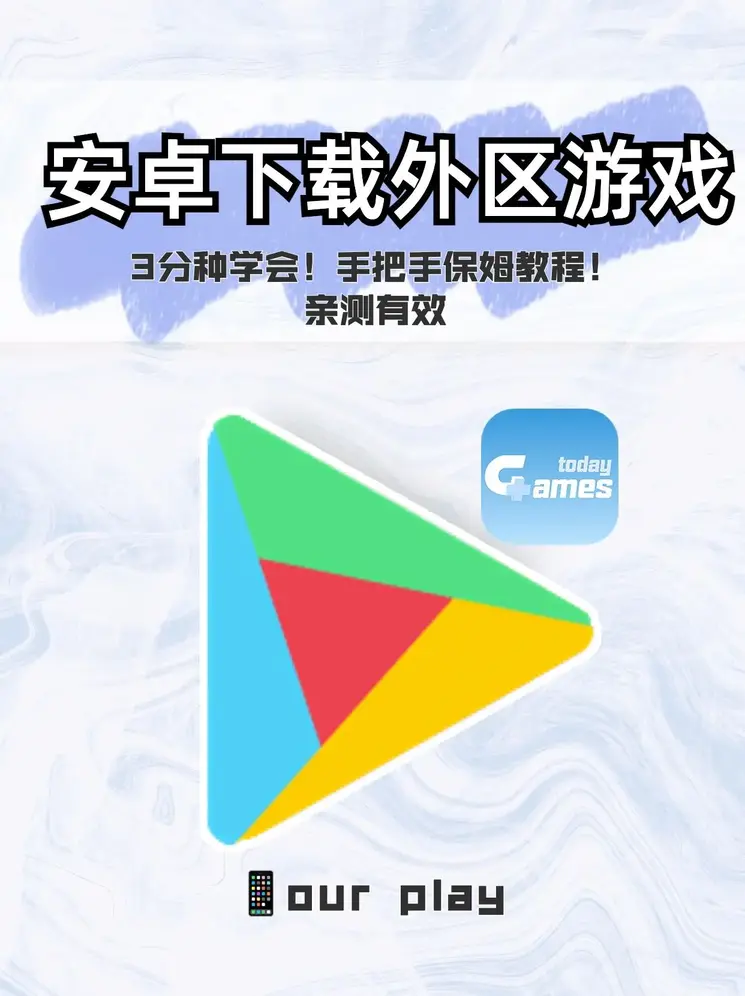 凯发手机娱乐app下载截图0
