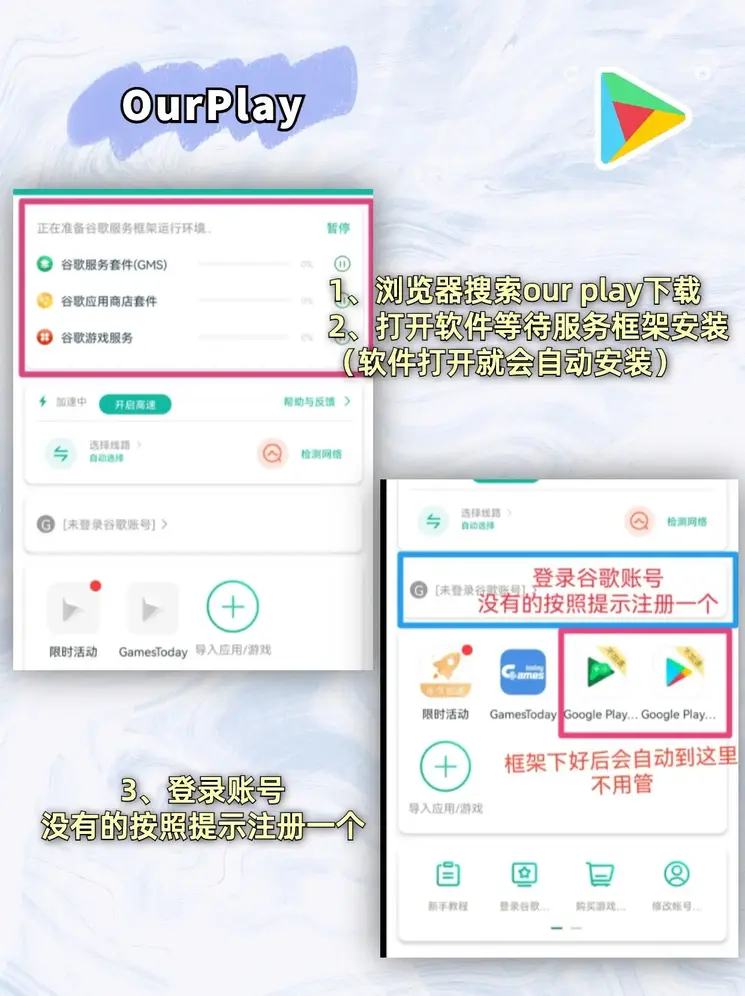 凯发手机娱乐app下载截图1