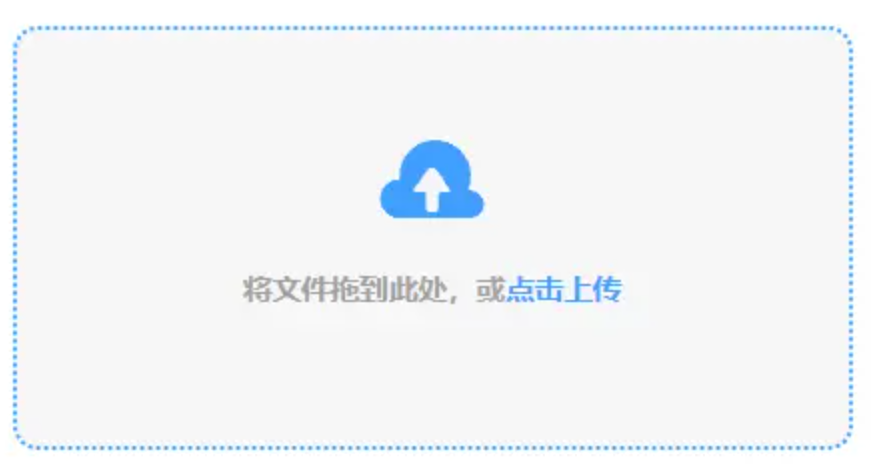 凯发手机娱乐app下载使用讲解 - 添加文件